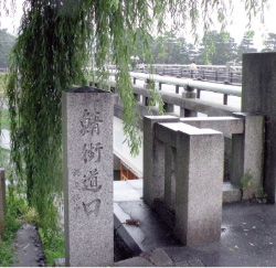 出町柳