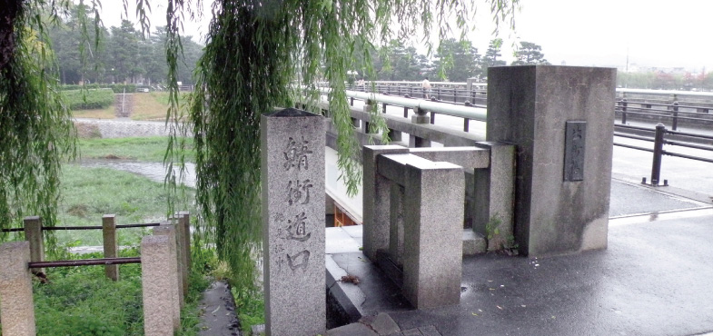 出町柳