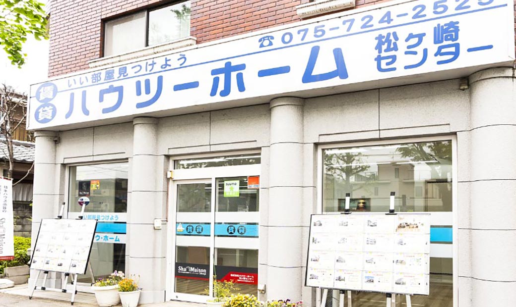 松ヶ崎センター