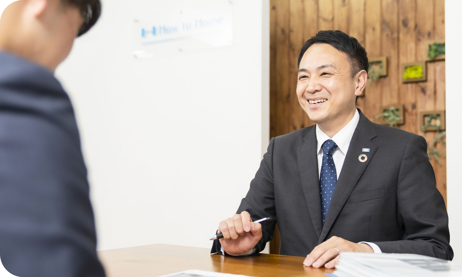 家主・オーナーの方へ