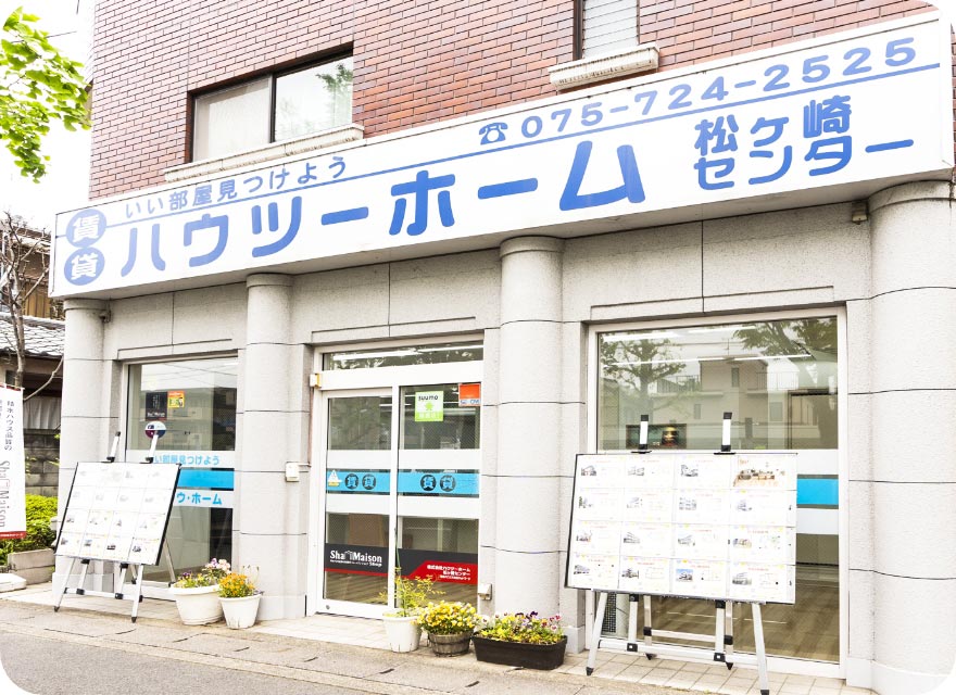 松ヶ崎センター