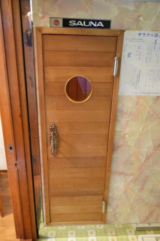 サウナ好きの方必見です。