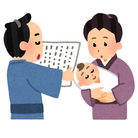 物件ちゃんの名付け親になりたい。