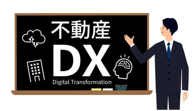 自主管理のオーナー様へ