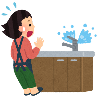 入居時にあること