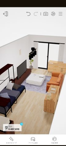 これが新しい家具選びです