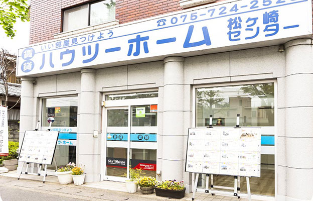 松ヶ崎センター